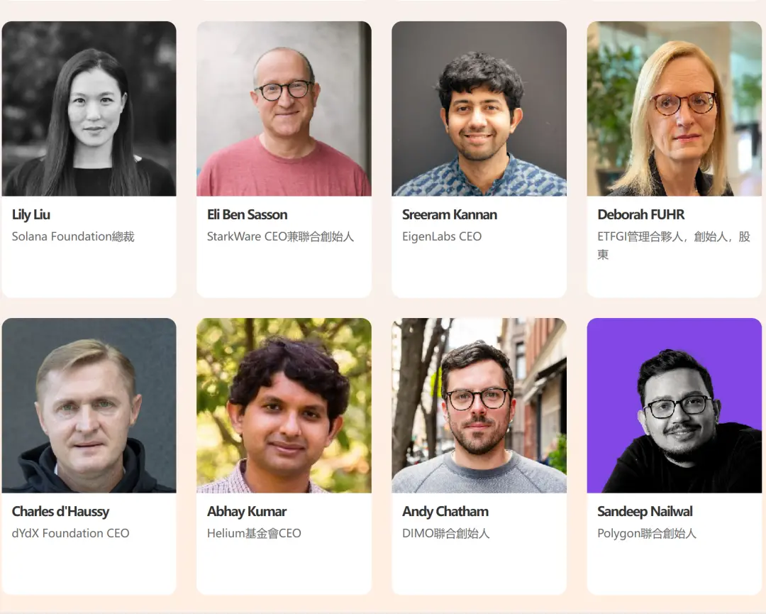 2025 香港 Web3 嘉年华官网正式上线,限时限量特惠票火爆抢购中